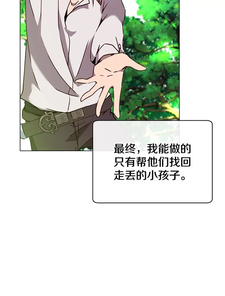 56.回领地 第62页