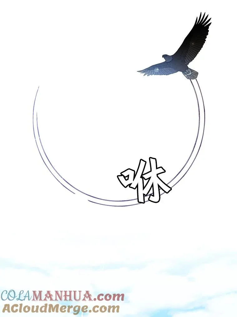 56.回领地 第65页