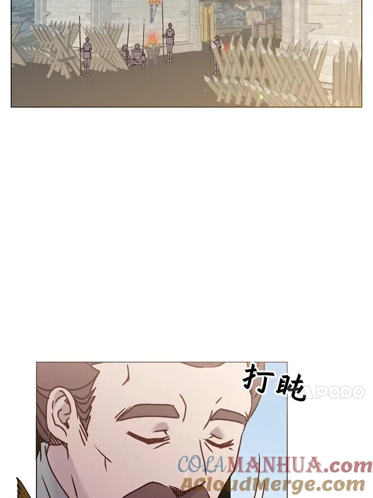 56.回领地 第69页