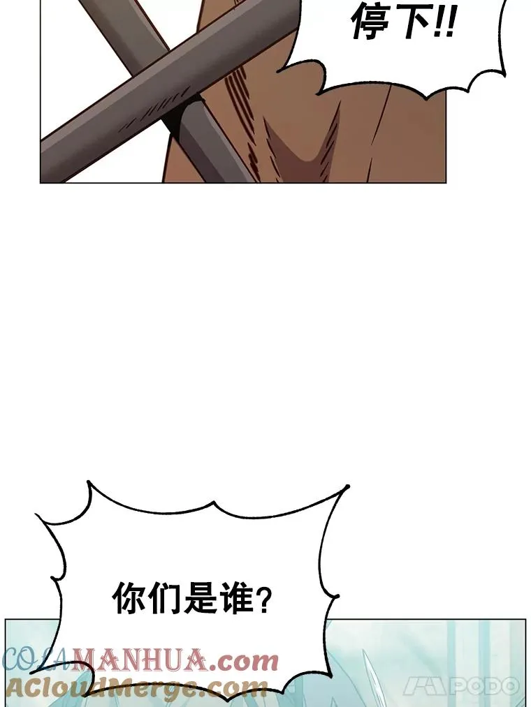 56.回领地 第73页