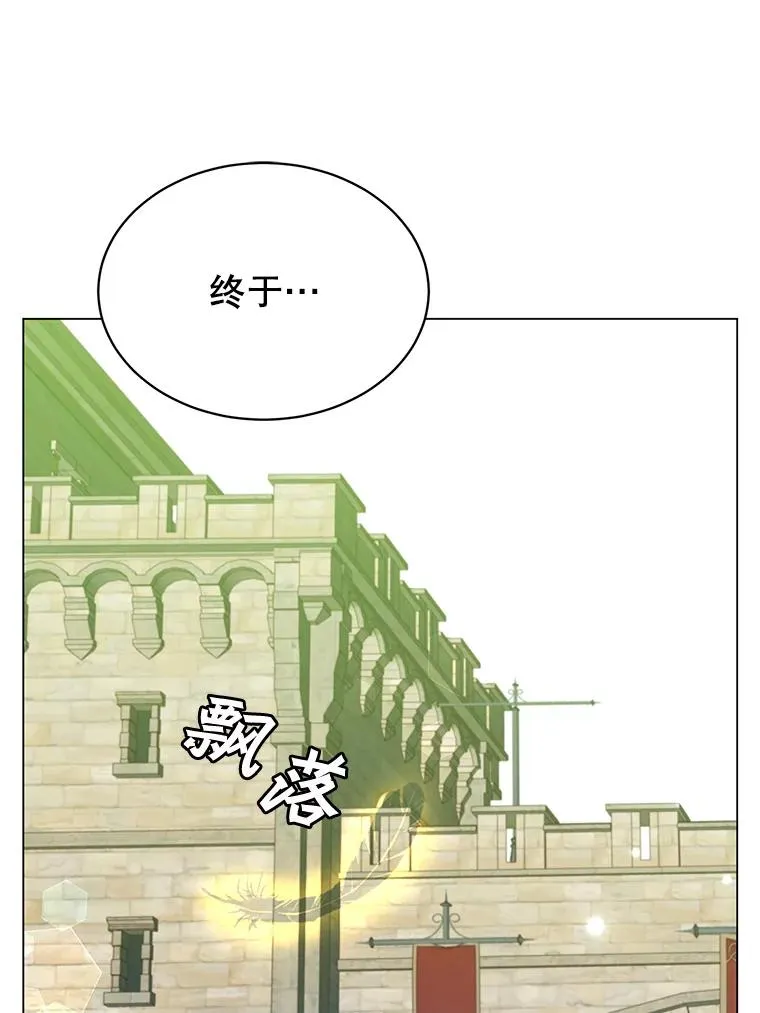 56.回领地 第78页