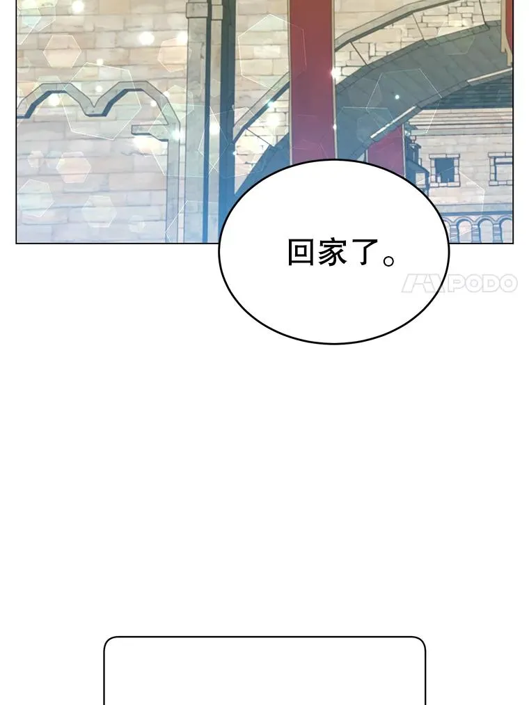 56.回领地 第79页