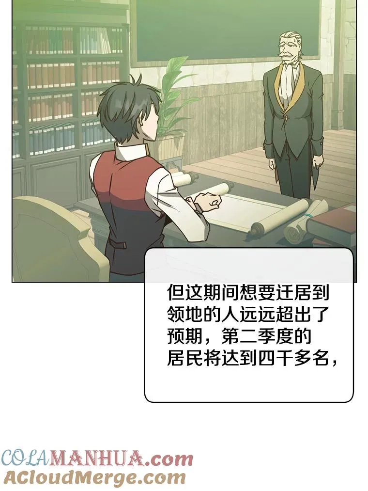 56.回领地 第81页