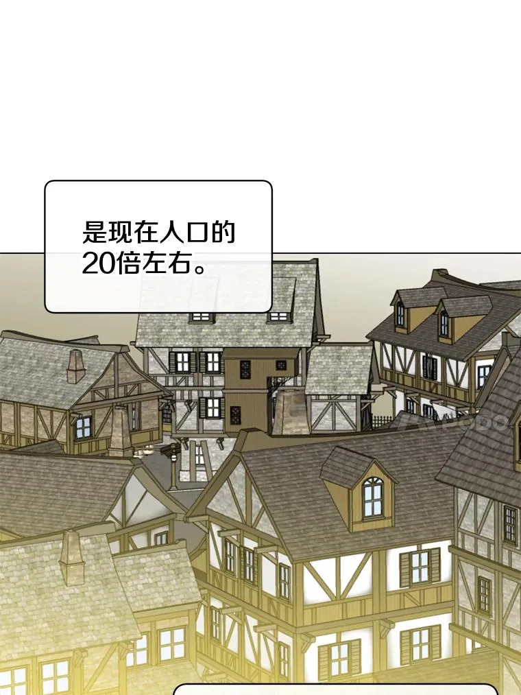 56.回领地 第82页