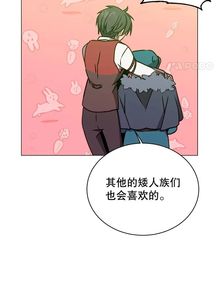 56.回领地 第92页