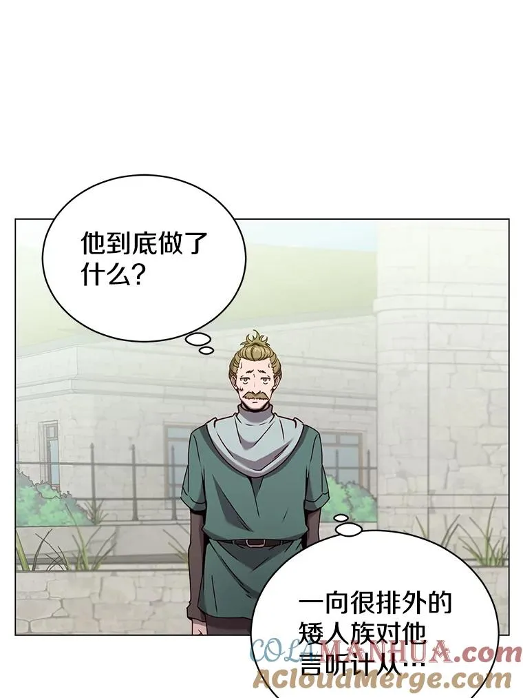 56.回领地 第93页