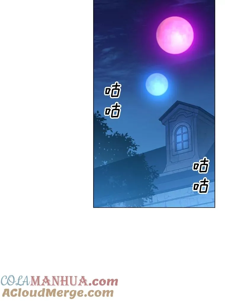 56.回领地 第97页