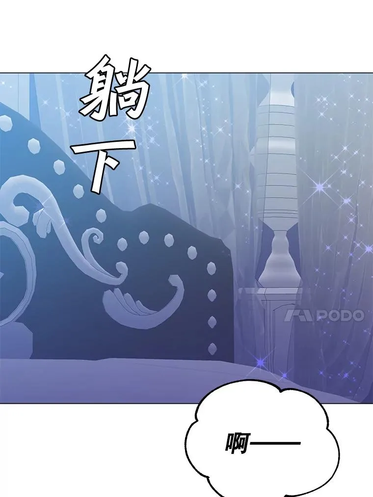 56.回领地 第98页
