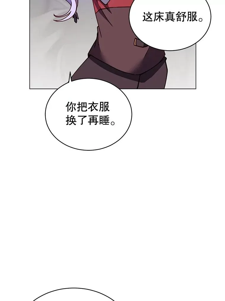 56.回领地 第103页