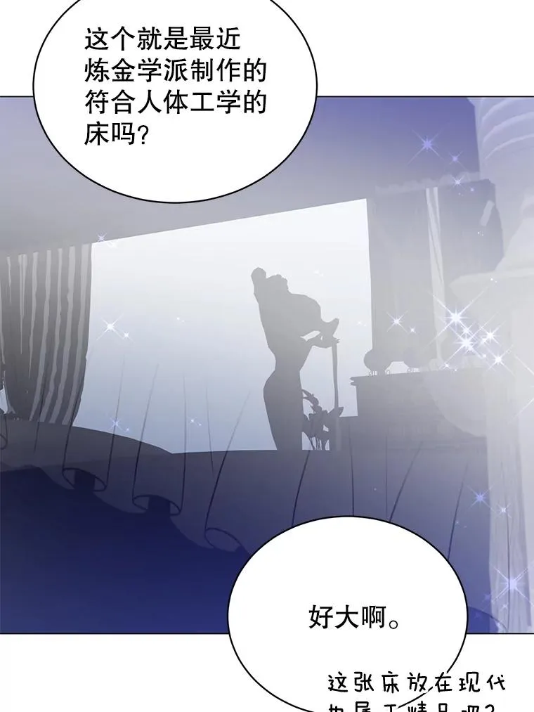 56.回领地 第104页