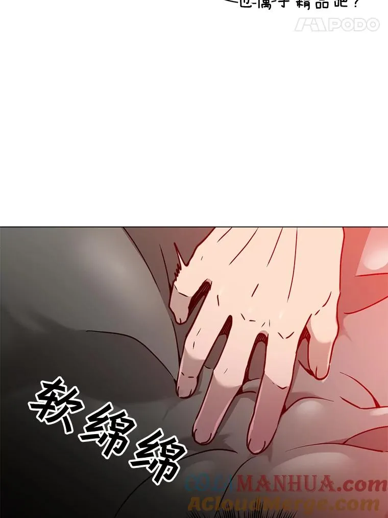56.回领地 第105页