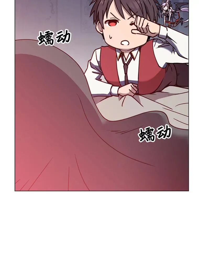 56.回领地 第107页