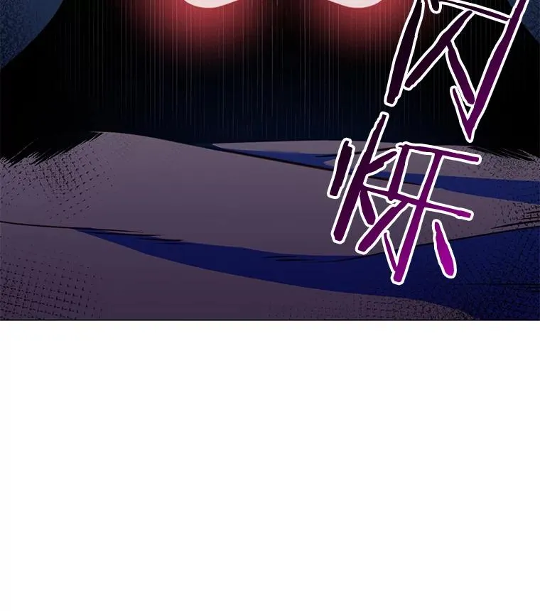 56.回领地 第110页