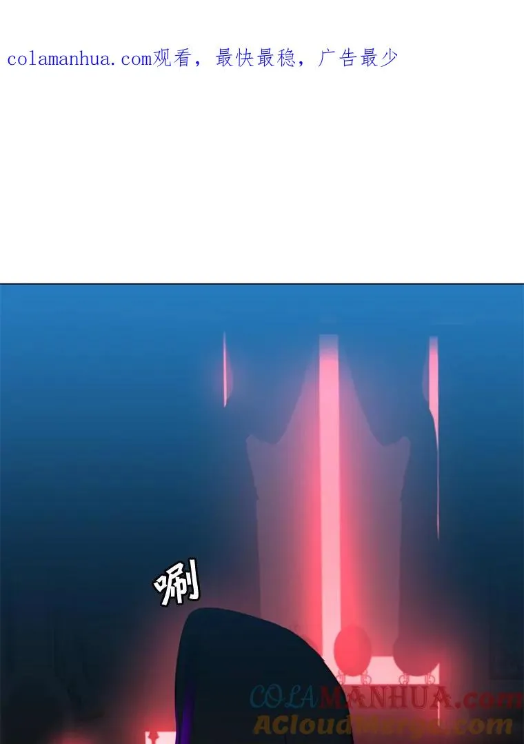 57.云璃来访 第1页