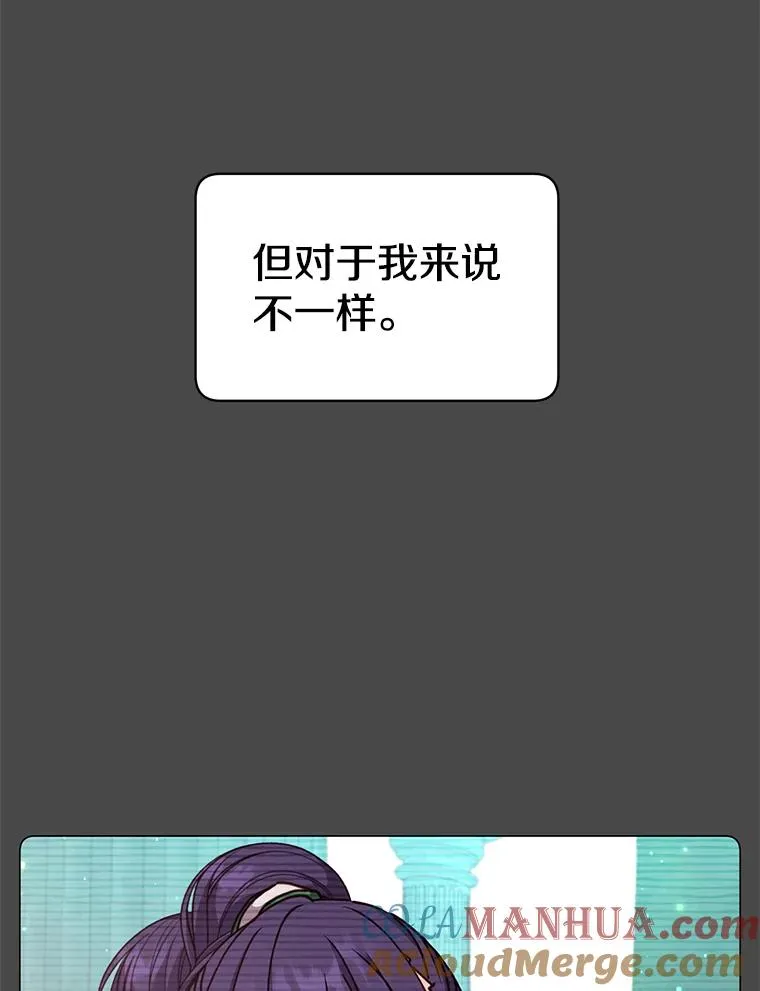 57.云璃来访 第9页
