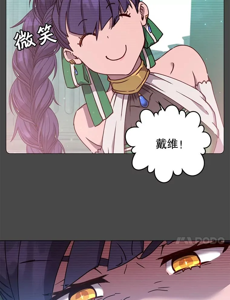 57.云璃来访 第10页
