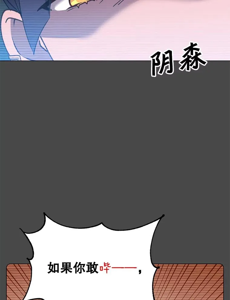 57.云璃来访 第11页