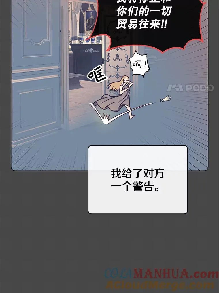 57.云璃来访 第17页