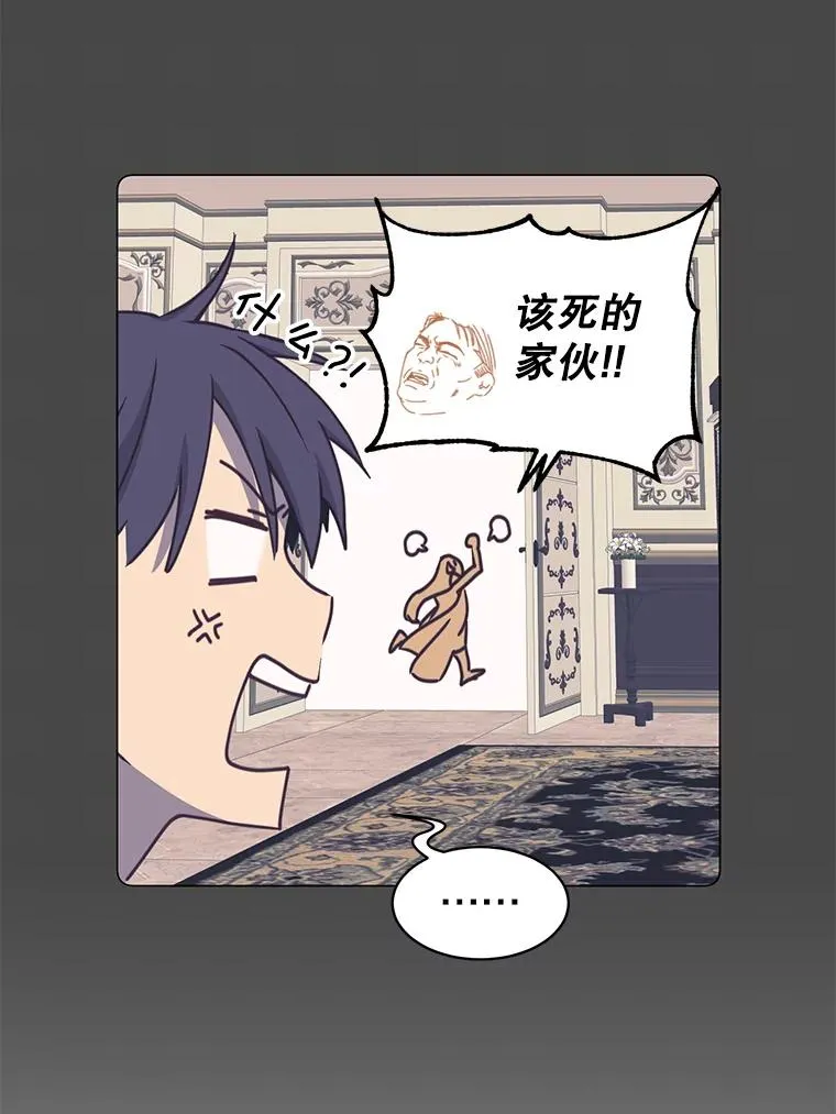 57.云璃来访 第18页