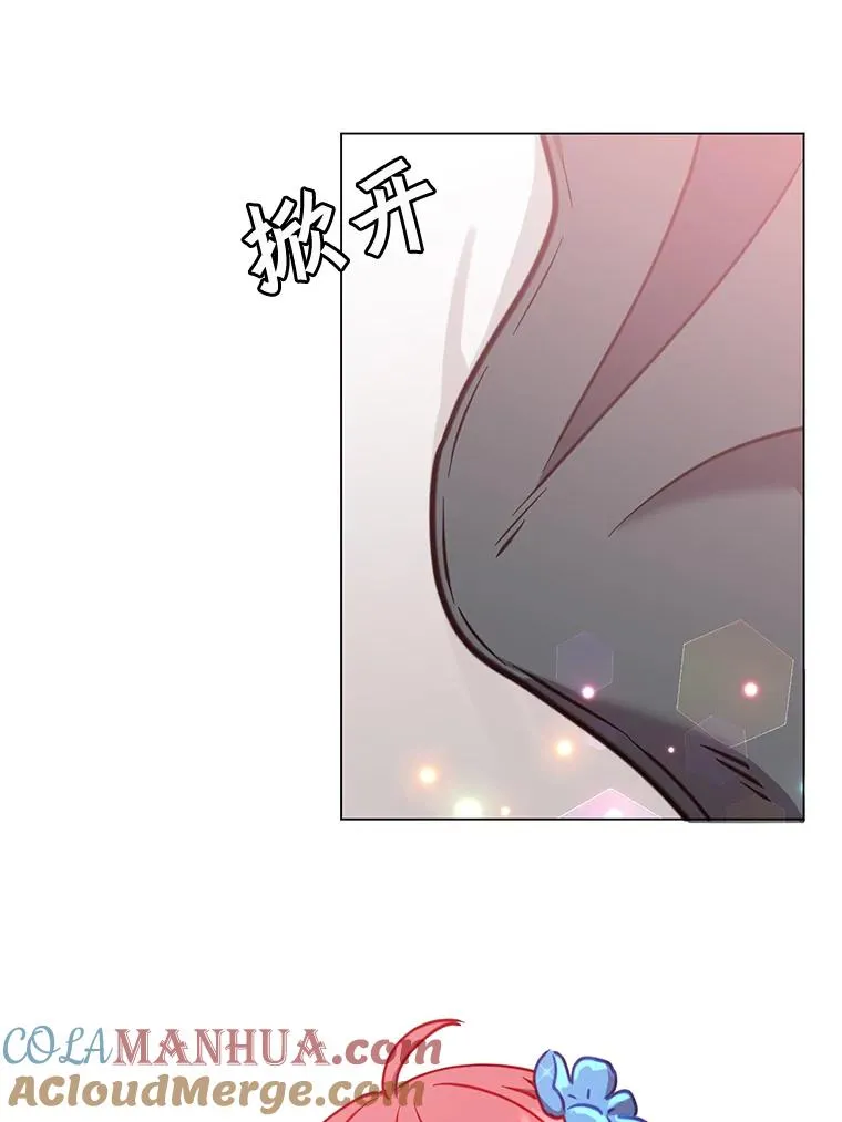 57.云璃来访 第21页