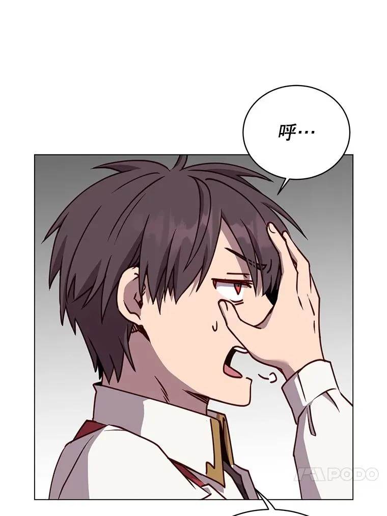 57.云璃来访 第26页