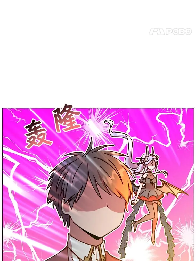57.云璃来访 第30页