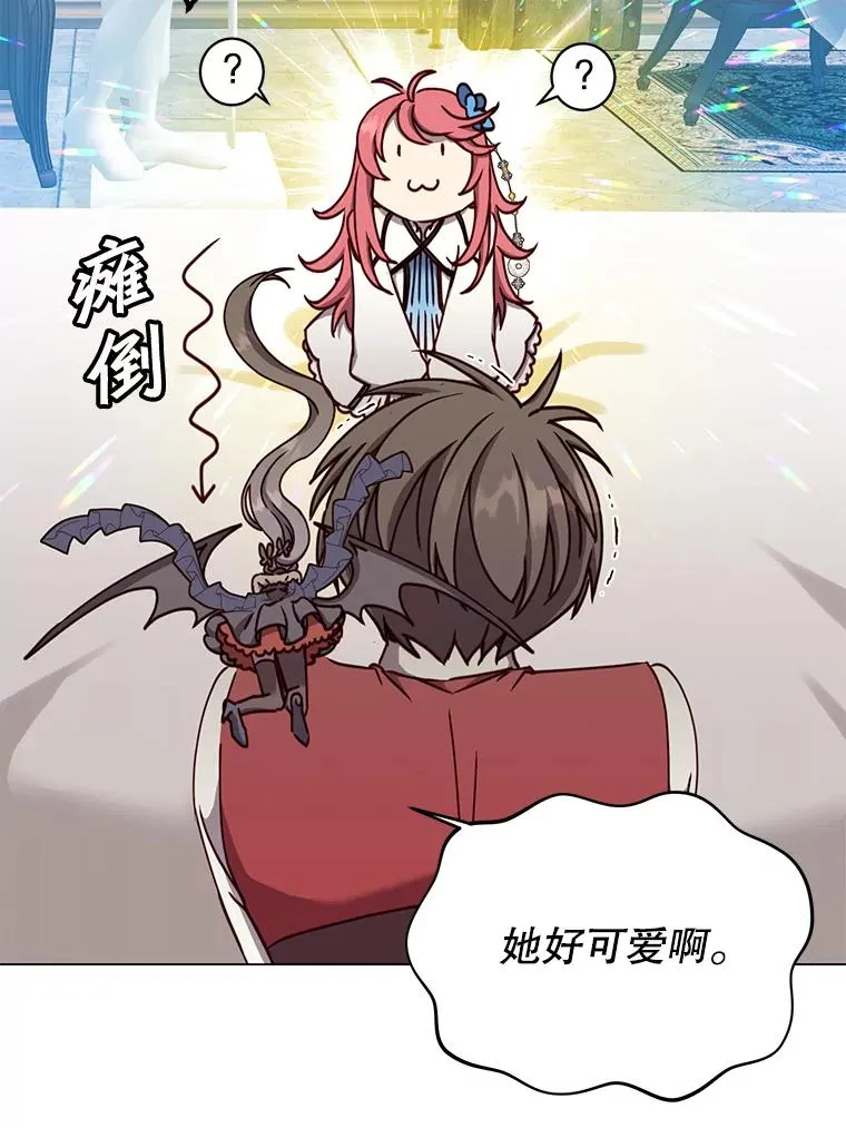 57.云璃来访 第32页
