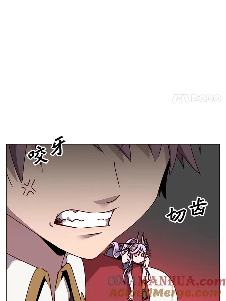 57.云璃来访 第33页