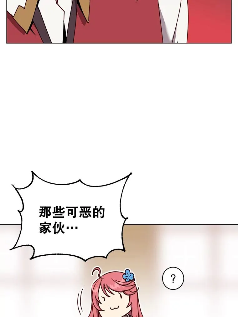57.云璃来访 第34页