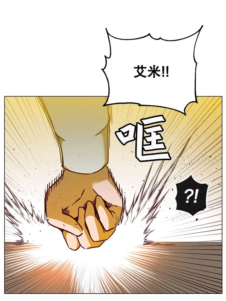 57.云璃来访 第36页