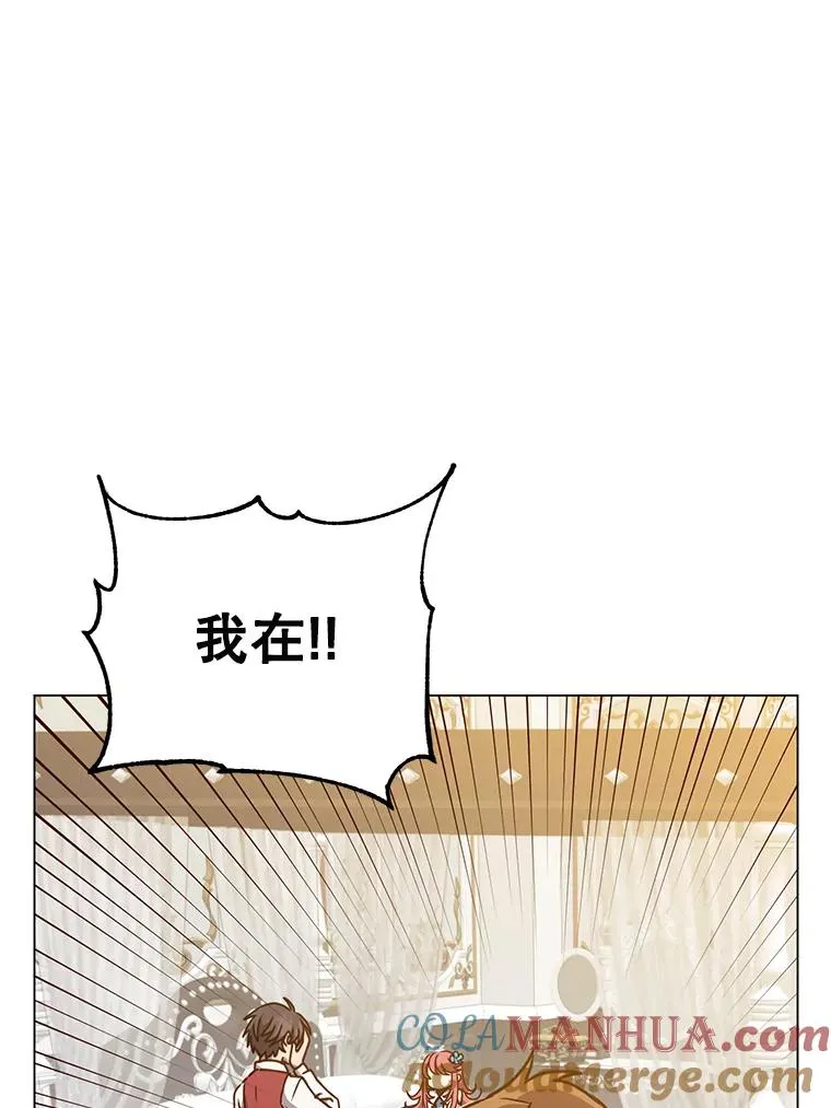 57.云璃来访 第37页