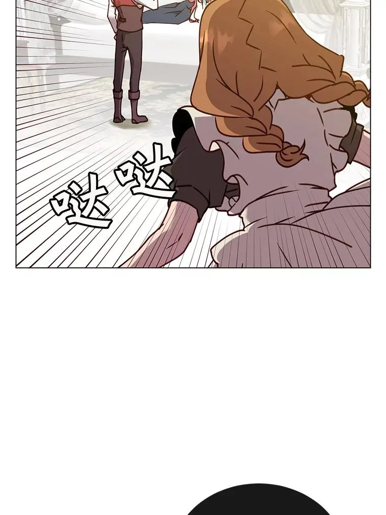 57.云璃来访 第38页