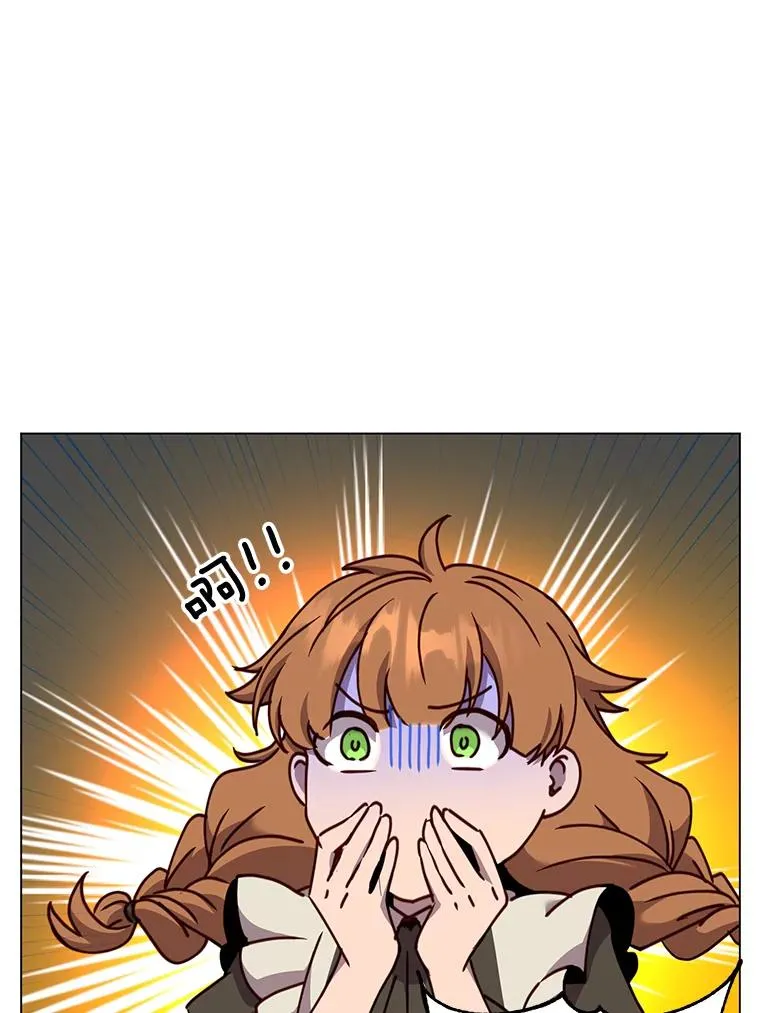 57.云璃来访 第40页