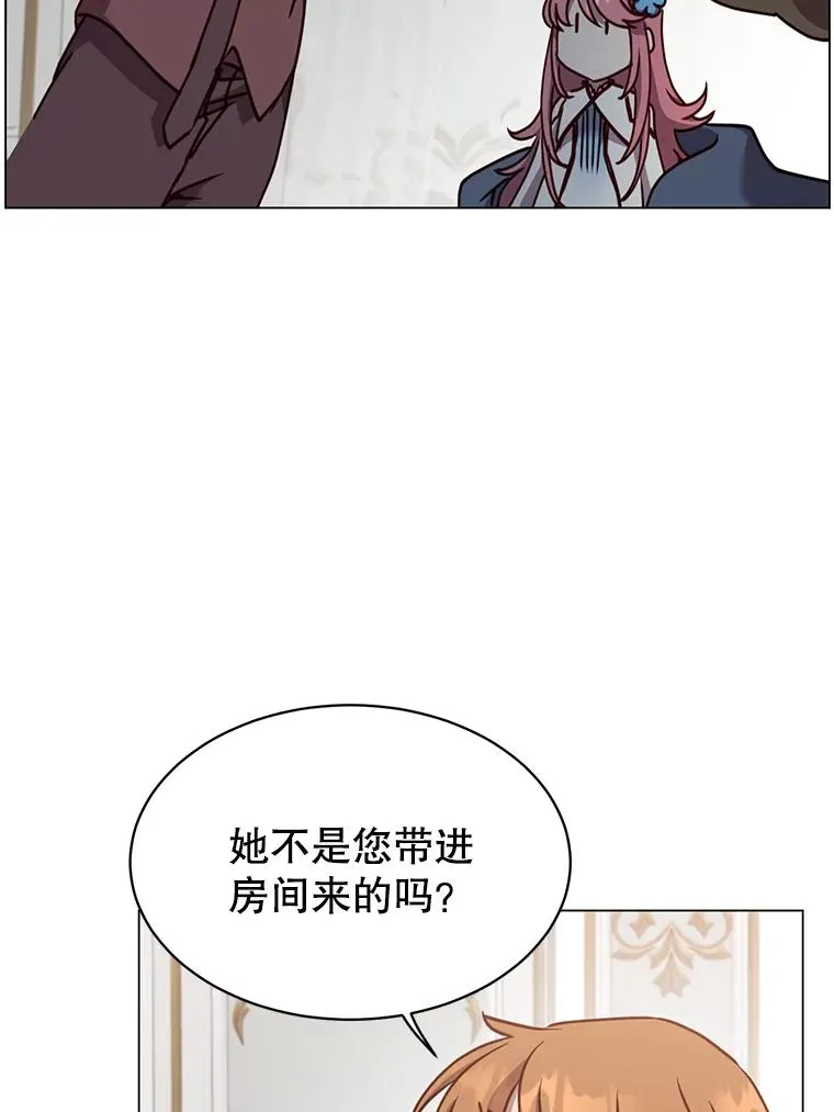 57.云璃来访 第43页