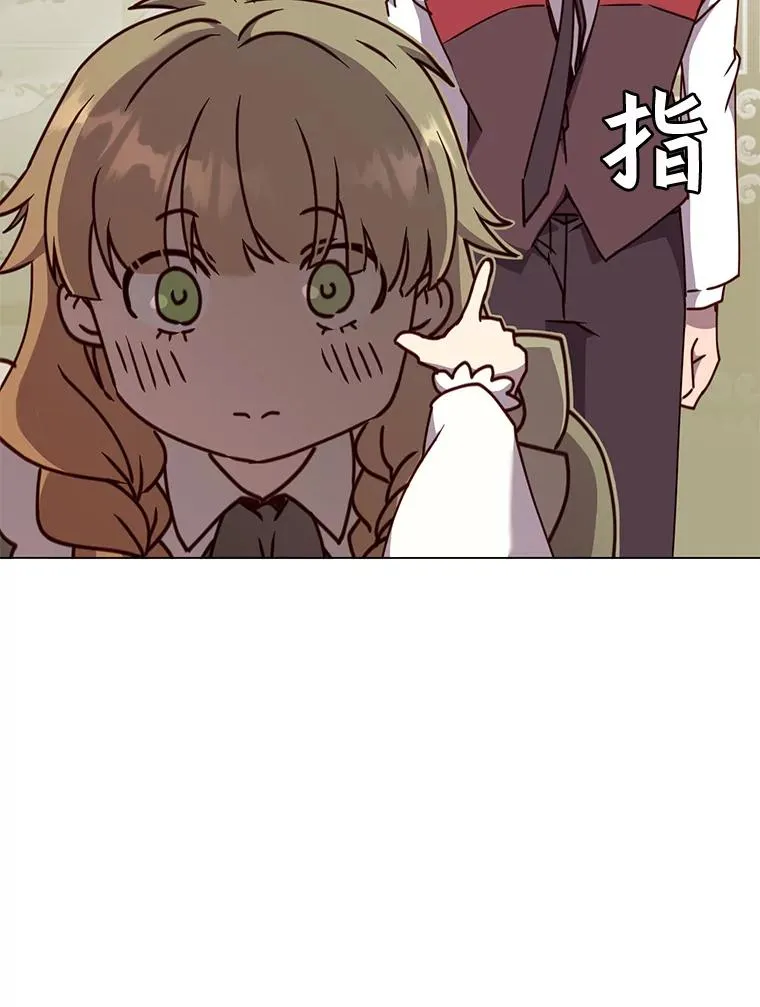 57.云璃来访 第51页