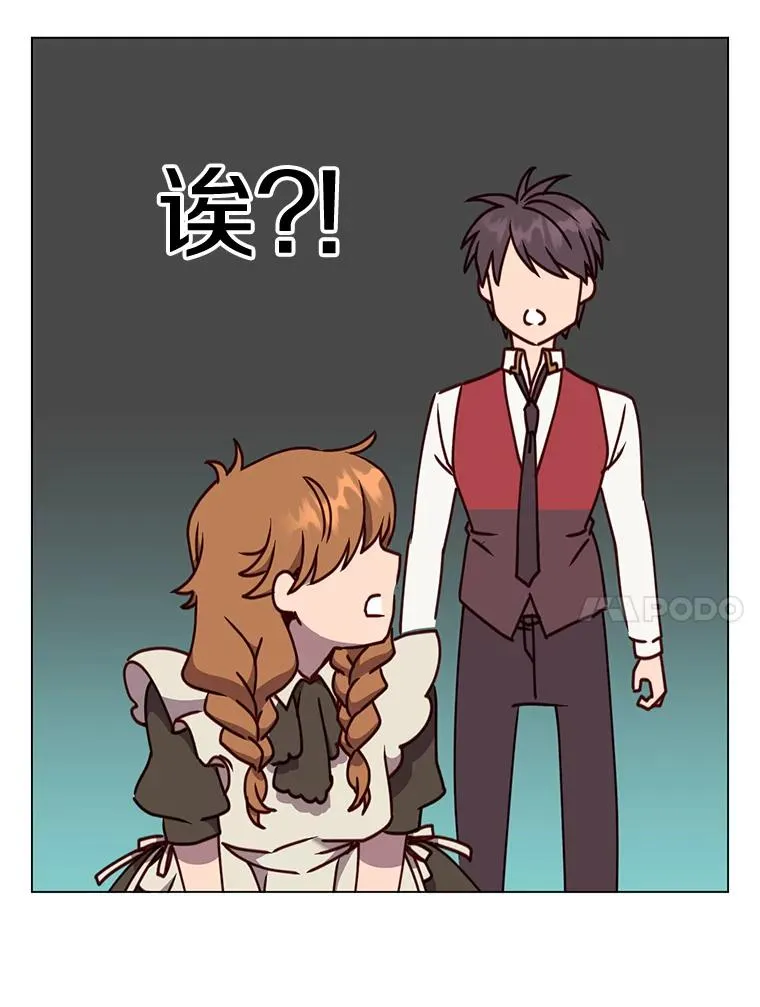 57.云璃来访 第52页