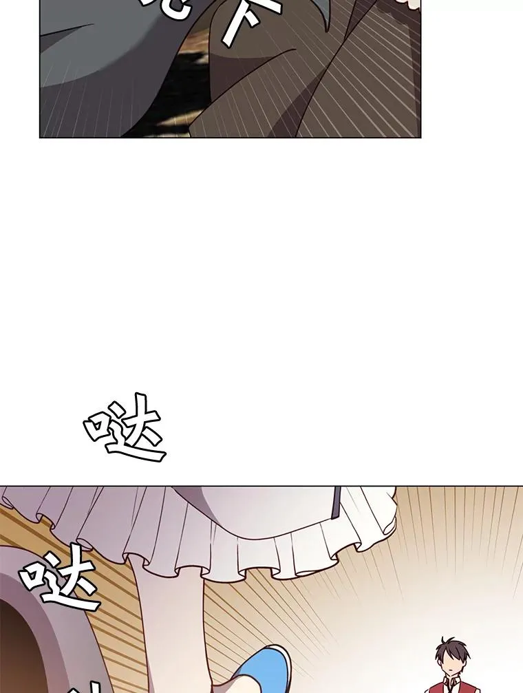 57.云璃来访 第54页