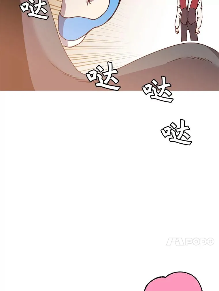 57.云璃来访 第55页