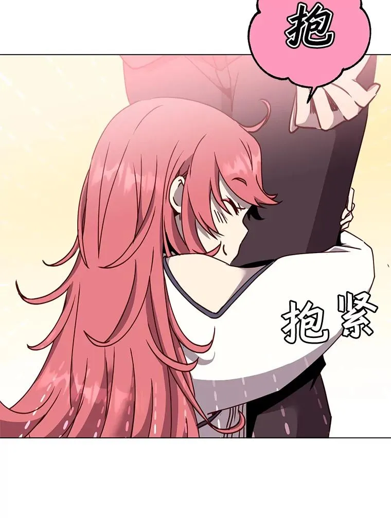 57.云璃来访 第56页