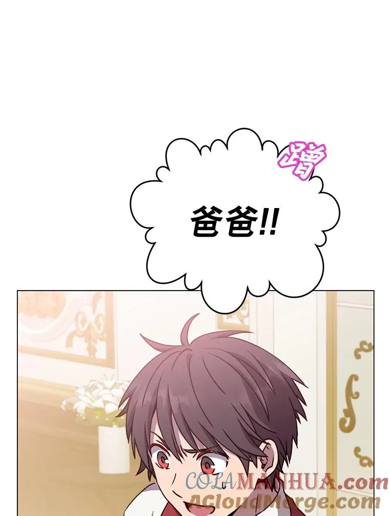57.云璃来访 第57页