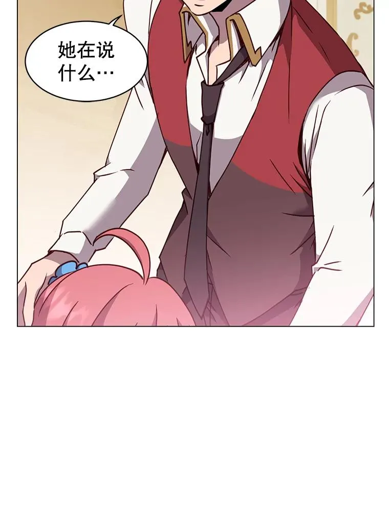 57.云璃来访 第58页