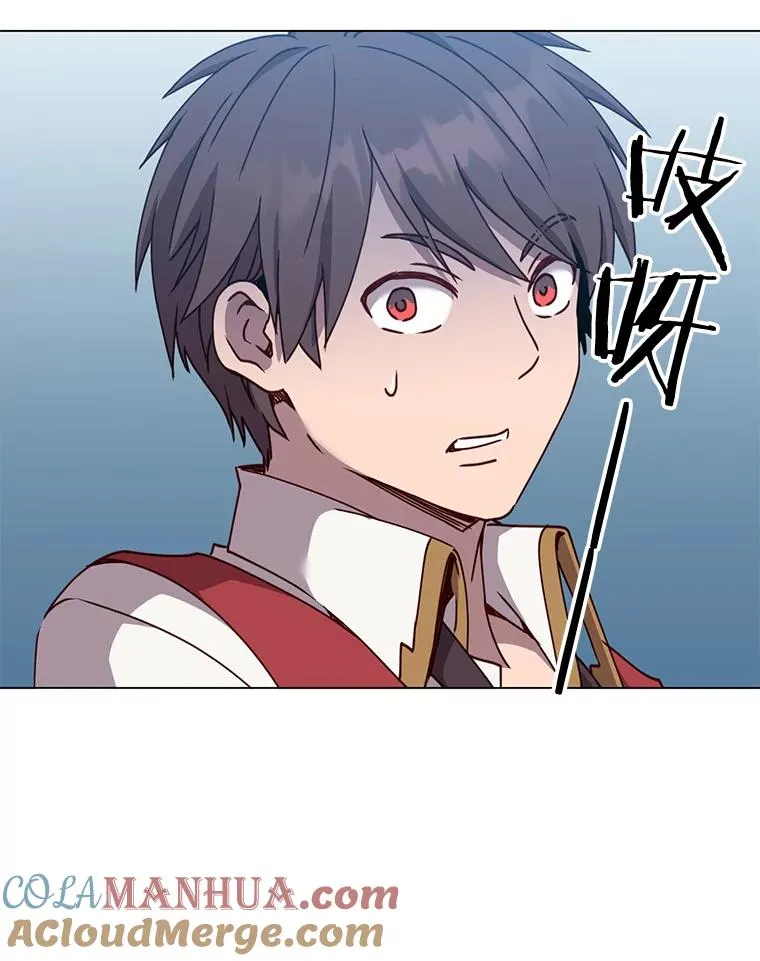 57.云璃来访 第61页