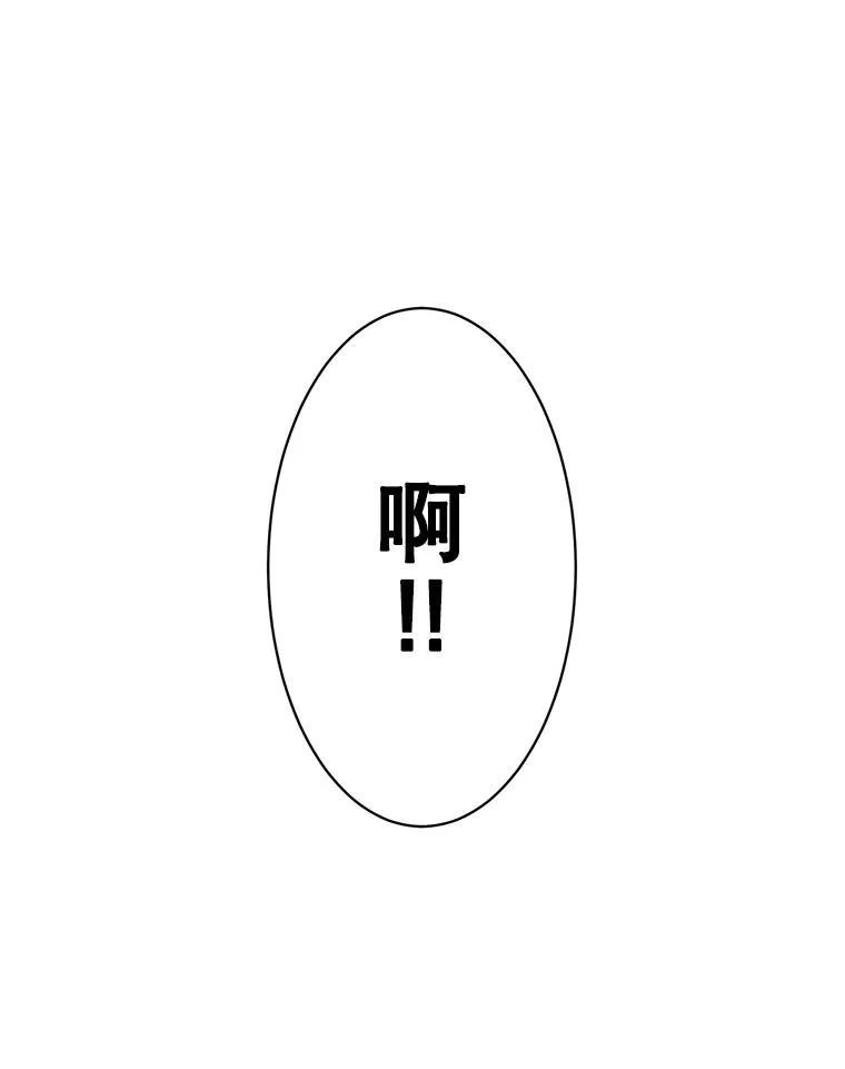 57.云璃来访 第66页