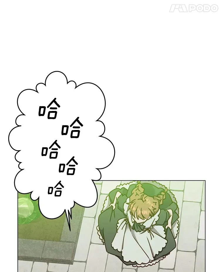 57.云璃来访 第70页