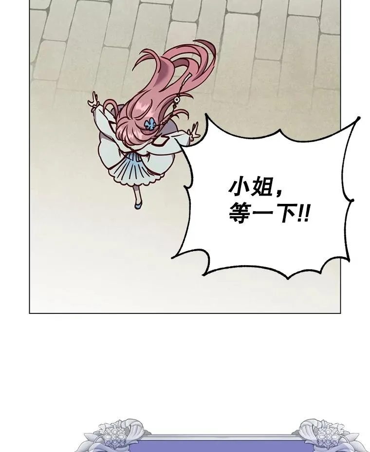 57.云璃来访 第71页