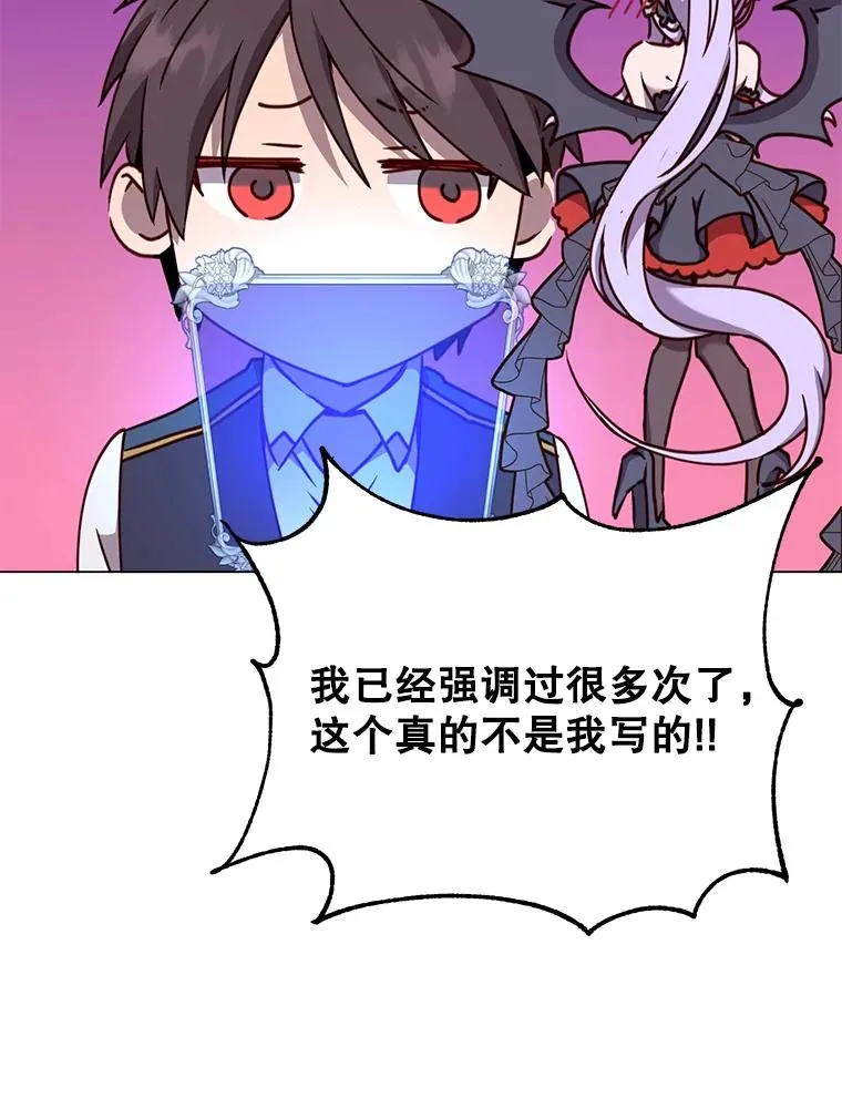 57.云璃来访 第79页