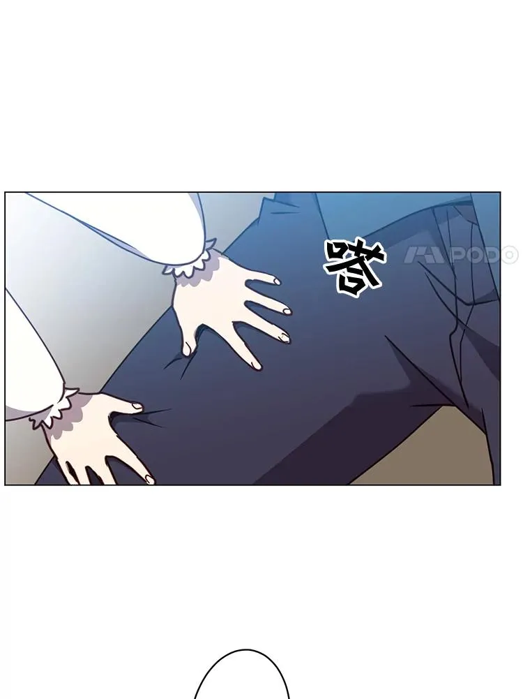 57.云璃来访 第83页