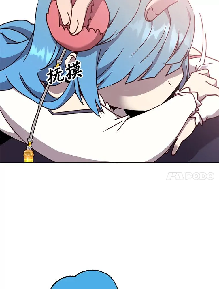 57.云璃来访 第86页