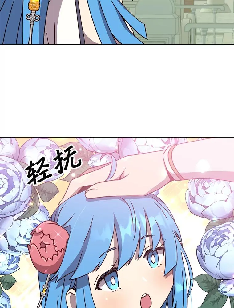 57.云璃来访 第88页
