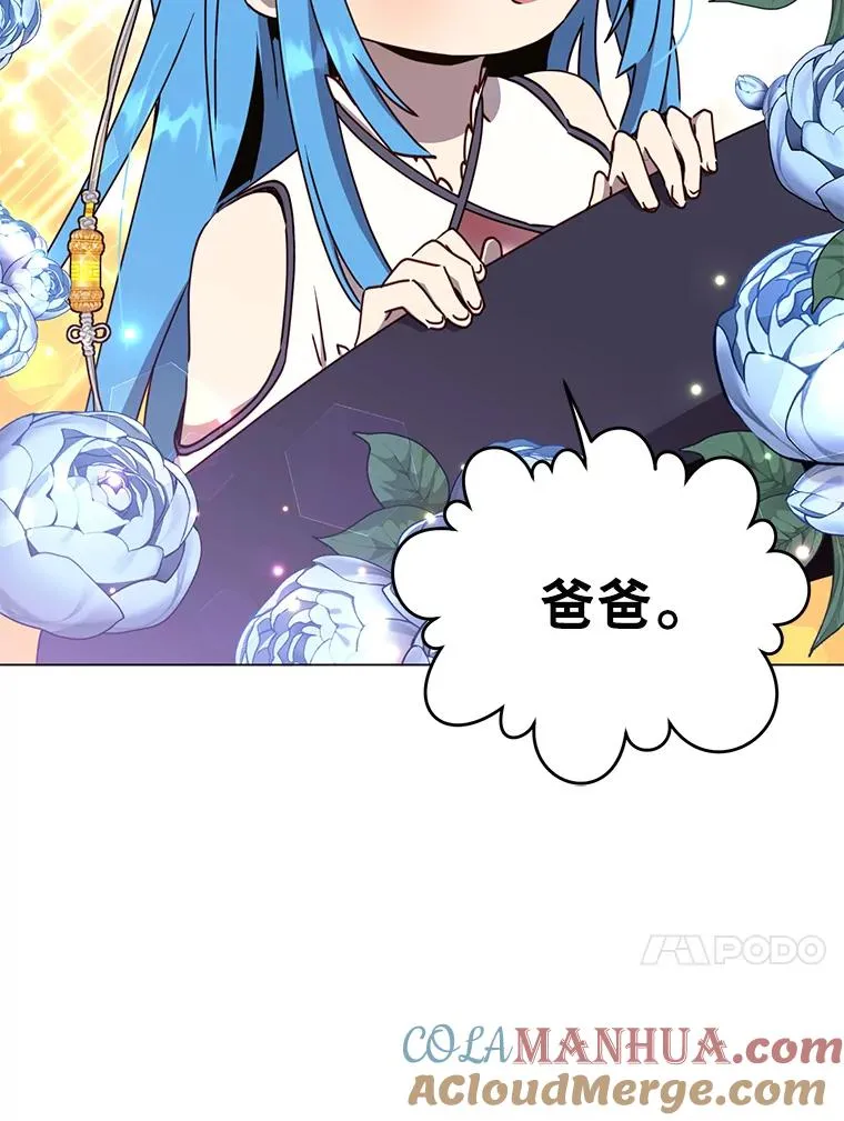 57.云璃来访 第89页